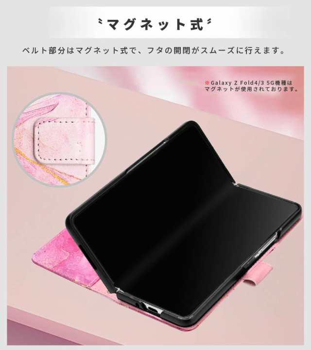 Galaxy Z Fold5 Fold4 Fold3 5G ケース 手帳型 斜めがけ 肩掛け 首かけ